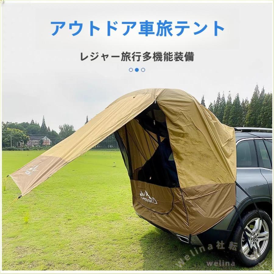 カーサイドタープ 車中泊用 日よけ タープ エアフレーム 組立簡単 Welina 公園/登山/釣り/キャンプに サイドオーニングで快適スペース拡張