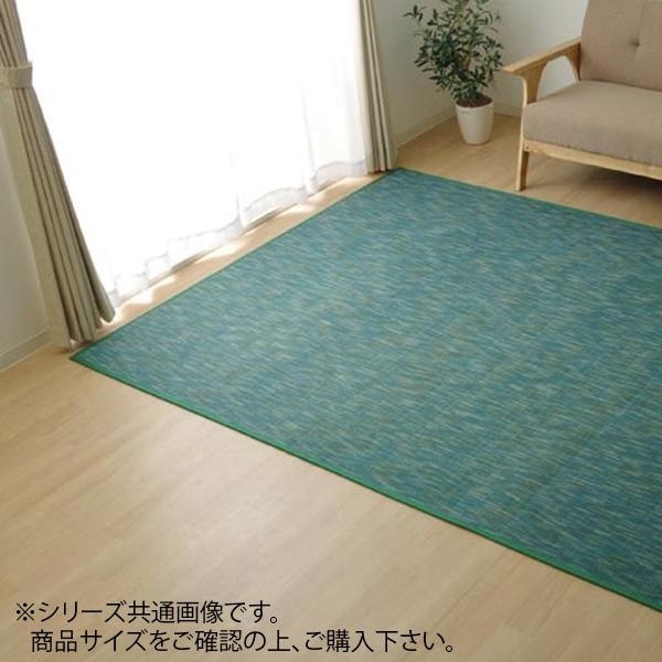 ラグ カーペット バンブー 竹 『DXフォース』 グリーン 約190x250cm 5370380