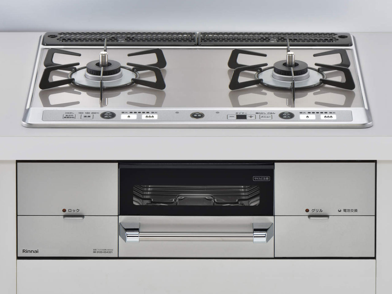 ビルトインコンロ ユーディアエフ 2口 強火力：右 都市ガス 13A 60cm レンジフード連動 RHS21W26S13RAVR-13A