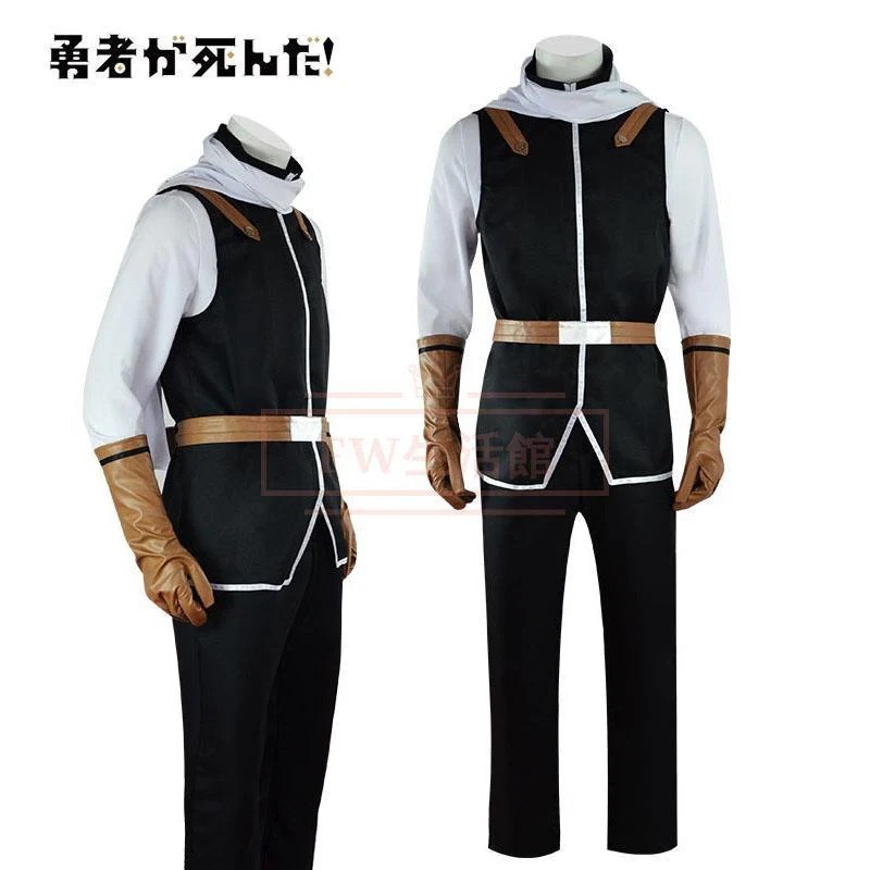 【新品開催 即納】勇者が死んだ シオン・ブレイダン コスプレ衣装 コスチューム 演出服 アニメ ゲーム ハロウィン cosplay 変装
