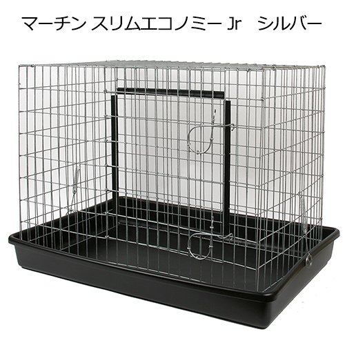 アウトレット品　マーチン　スリムエコノミー　Ｊｒ　シルバー　フェレット　ケージ　訳あり　ＣＲＣ50―40―29―60―00