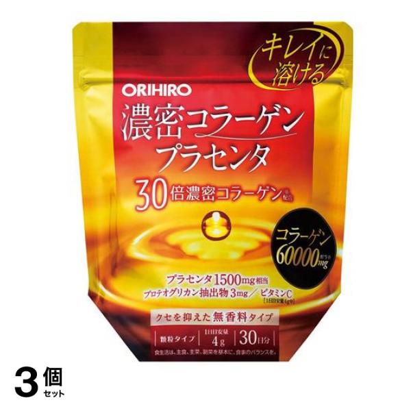 オリヒロ(ORIHIRO) 濃密コラーゲンプラセンタ 120g 3個セット