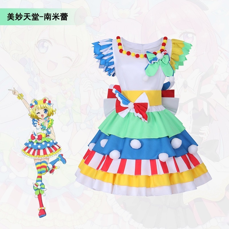 ワンダフルパラダイスシリーズコスプレ衣装レイコス衣装女性衣装ステージ衣装フルセット