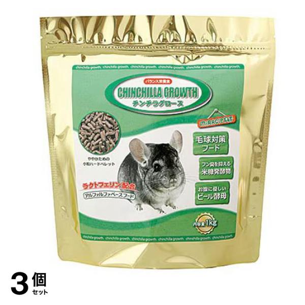 ニチドウ チンチラグロース バランス栄養食 1kg 3個セット