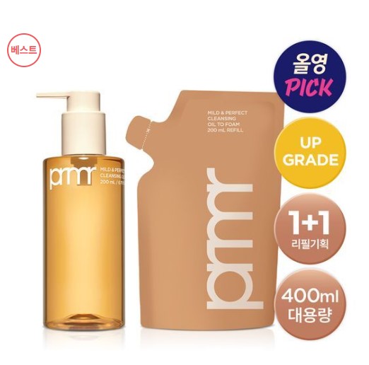 パーフェクトアンドマイルドオイル ツーフォーム200ml（+200ml詰め替え付き）