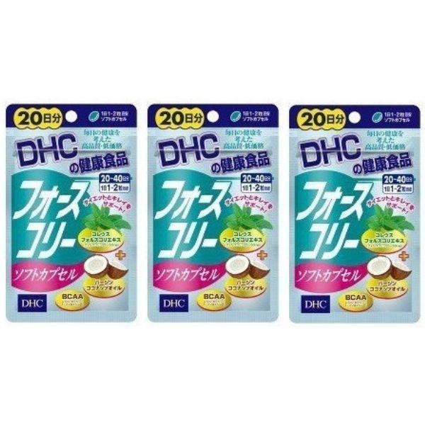 DHCフォースコリー20日分80粒 Amazon | DHC フォースコリー 80粒 20日分 | DHC
