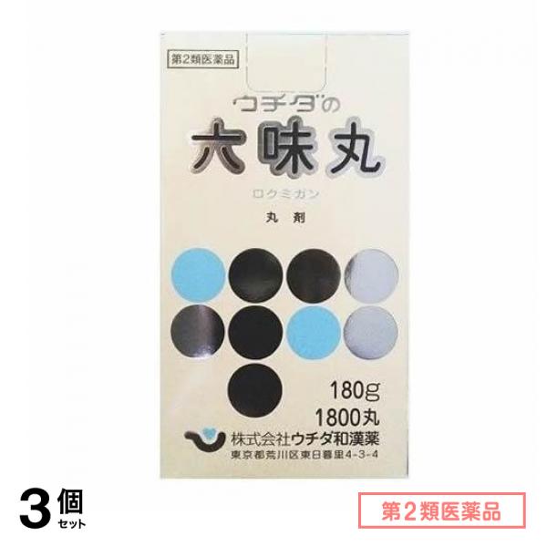 第２類医薬品 ウチダの六味丸 180g (約1800丸) 3個セット