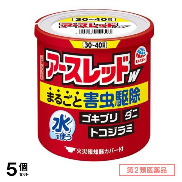 第2類医薬品 アースレッドW 30~40畳用 50g 5個セット