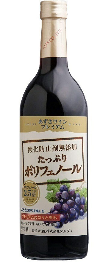 【送料無料】長野県 アルプス あずさワインプレミアム酸化防止剤無添加 中口 720ml12本【本州(一部地域を除く)は送料無料】