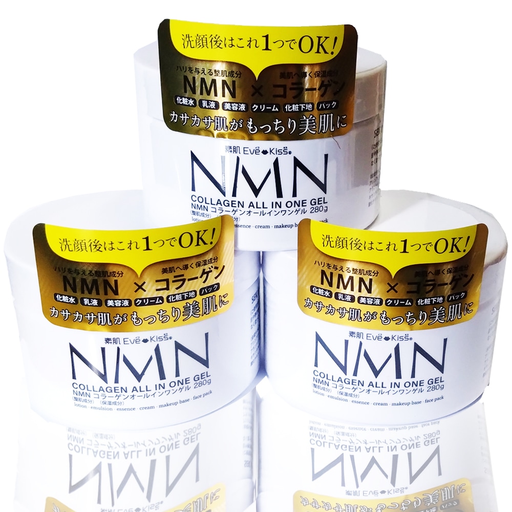 NMN オールインワンゲル オールインワンジェル アルコールフリー 6点