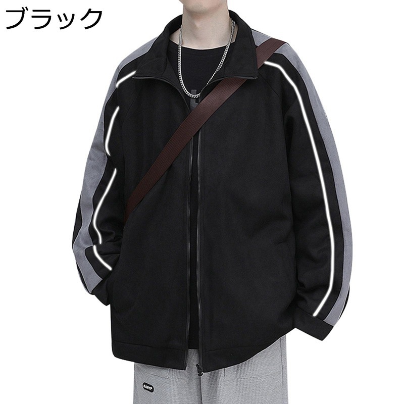 スタジャン メンズ スエード ジャケット カジュアル レトロ ストリート ジャンパー ブルゾンジャケット 薄手 アウター 防風 保温性 ジッパー おしゃれ 大きいサイズ 男女兼用 ウインドブレーカー