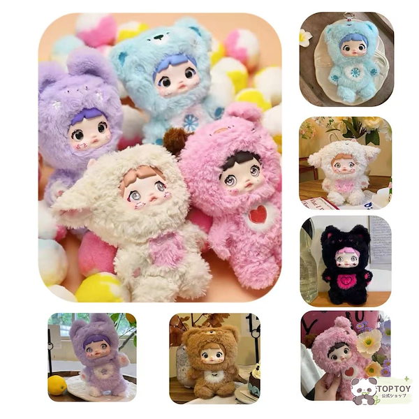 nommi ぬいぐるみ 2点セット Qoo10] TOPTOY Nommi 正規品中身判明あり【可爱不打