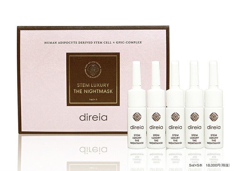 direia ラグジュアリー ザ ナイトマスク 5ml５フェイシャル パック フェイスマスク 美容液