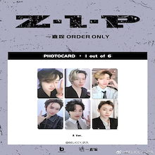 ウォノ 特典トレカ 一直娱 中国限定３枚セット ATEEZ 特典 トレカセット 中国 中国 一直娱 ヨントン withfans
