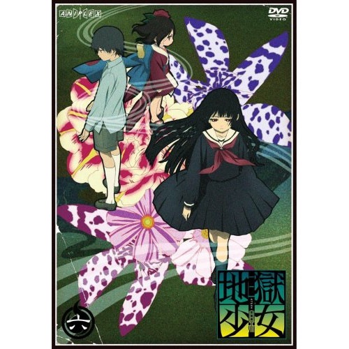 地獄少女 三鼎 六 ／ 地獄少女 (DVD) ANSB-2486