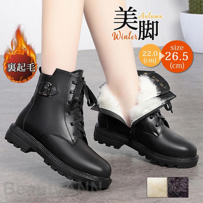 ワークブーツ レディース ショットブーツ 秋冬 厚底 編み上げ 2TYPE 裏起毛 裏ボア 防寒 暖か 通学通勤 痛くない プレゼント ギフト 母の日