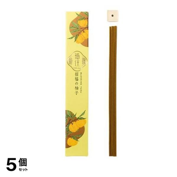 日本香堂 福住 (ふくずみ) 招福の柚子 香立付 40本入 5個セット