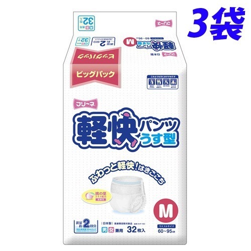 第一衛材 フリーネ 軽快 パンツ うす型 M 32枚3袋