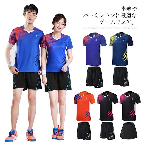 卓球 日本大学 男女兼用 短パン - スポーツ
