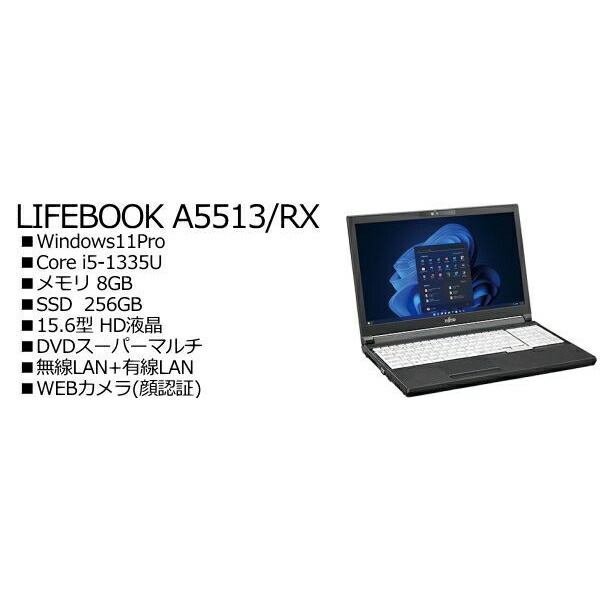 FUJITSU FMVA0F021P LIFEBOOK A5513/RX