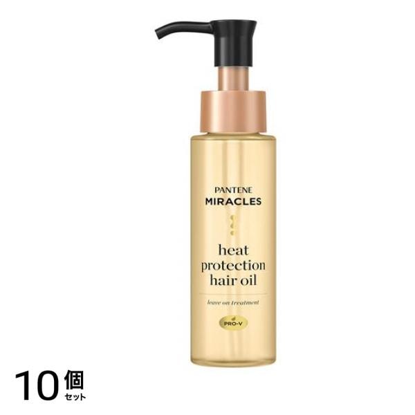 パンテーンミラクルズ ヒートプロテクション ヘアオイル 70mL 10個セット