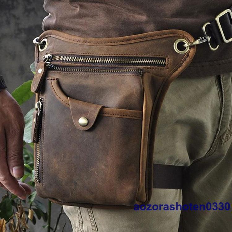 メンズ レッグポーチ レッグバッグ ボディバッグ 本革 オシャレ 多機能 耐久 コーディネート 鞄 バイク 自転車 登山 ポーチ 釣り サバゲー