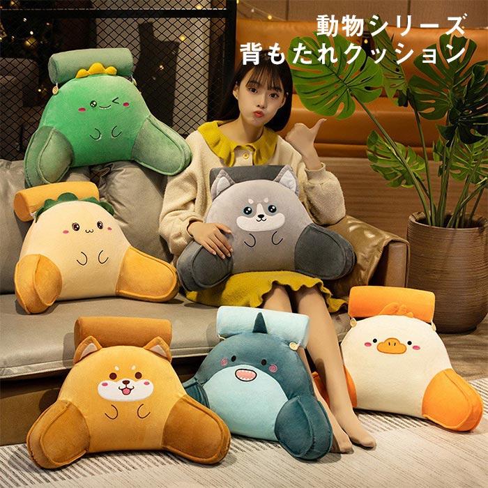 クッション　三角クッション　腰枕　抱き枕　背もたれ　インテリア　オフィス　椅子用　おしゃれ