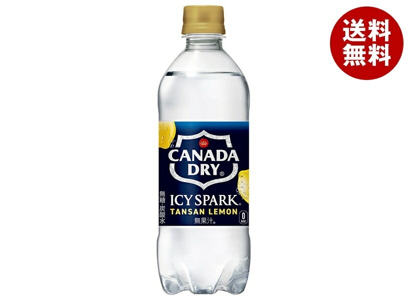 コカコーラ アイシー・スパーク from カナダドライ レモン 490mlPET×24本入×(2ケース) 4,712円