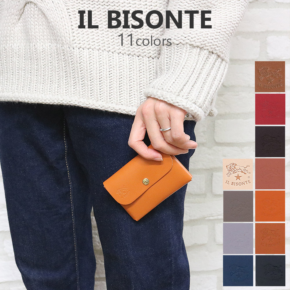 カードケース レディース メンズ SCC032 PG0001 名刺入れ カード入れ 女性 彼女 嫁 誕生日 プレゼント ホワイトデー ギフト