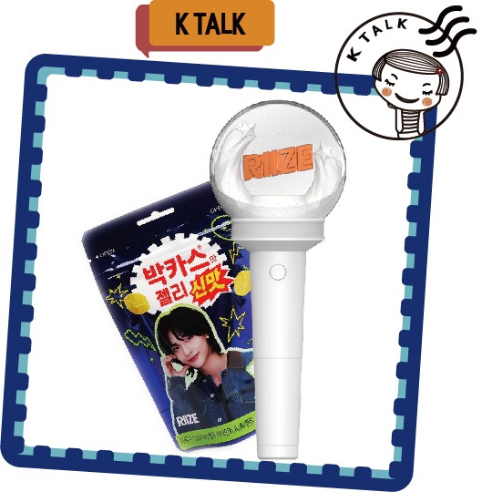 RIIZE OFFICIAL LIGHT STICK/バッカス ゼリー贈呈/メンバー選択