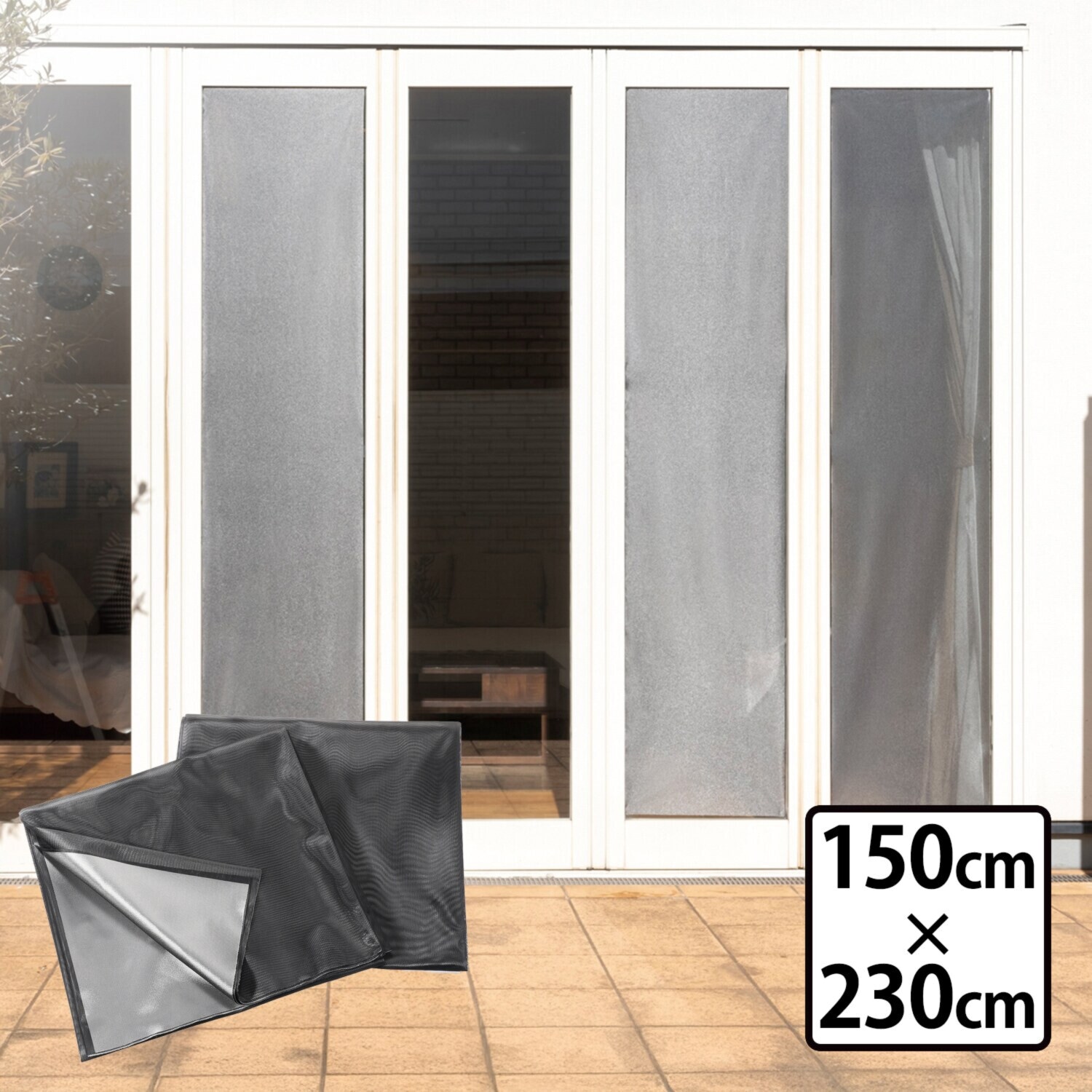 遮熱 省エネ対策！紫外線カット 取付簡単 MASA マサクーリアス 2枚組 掃出窓用ワイド 150×230cm