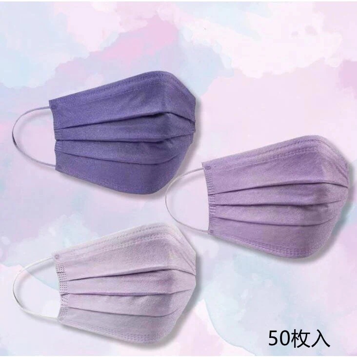 【20点セット】【急速出荷】マスク 用 50枚入 使い捨てマスク おしゃれ パープル ラベンダー色 不織布マスク 3層構造 雅