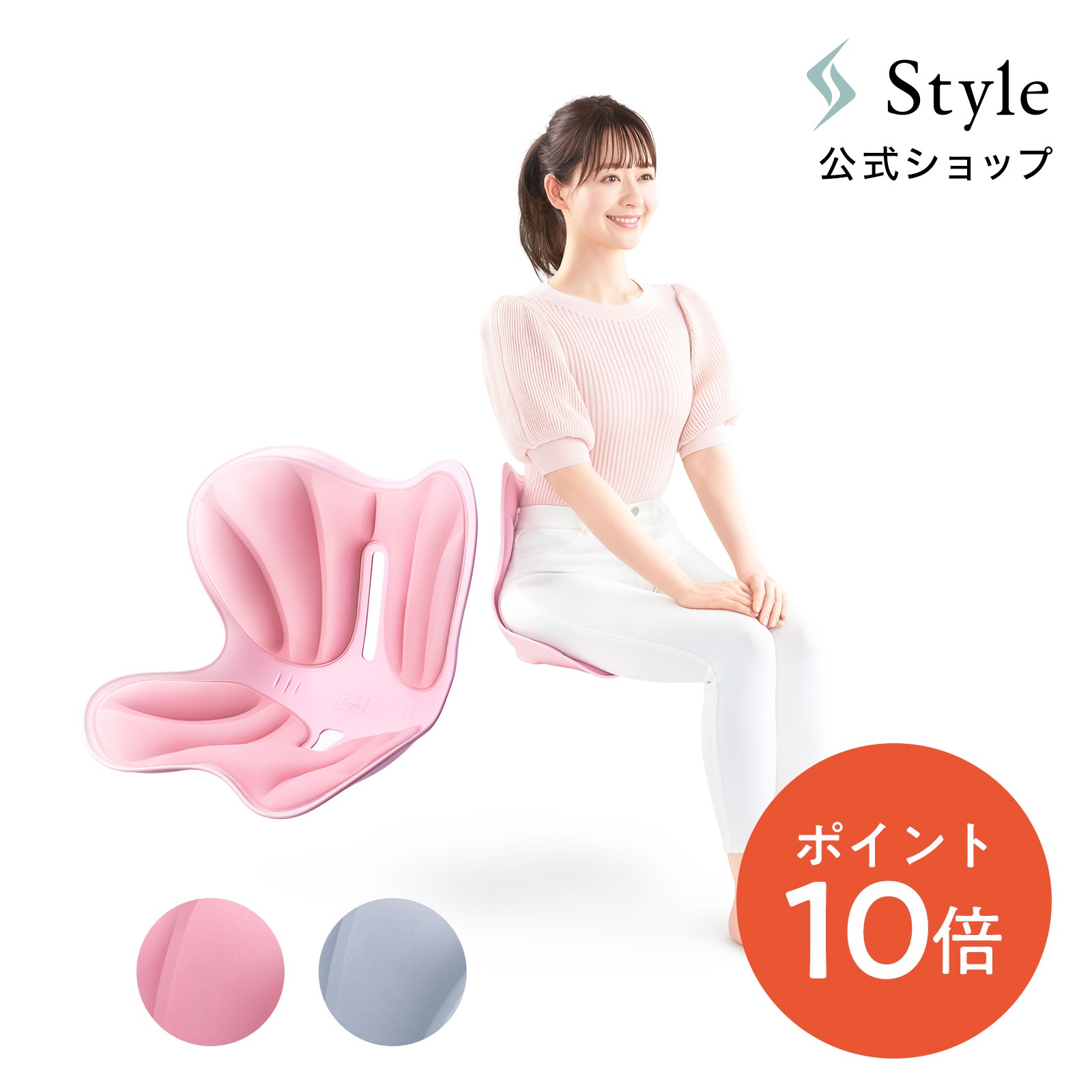 腰 肩 負担 軽減 姿勢 猫背 S字 骨盤 耐圧 分散 通気性 長時間 テレワーク リモートワーク 支える 立てる 敬老の日 敬老の日ギフト 敬老の日プレゼント