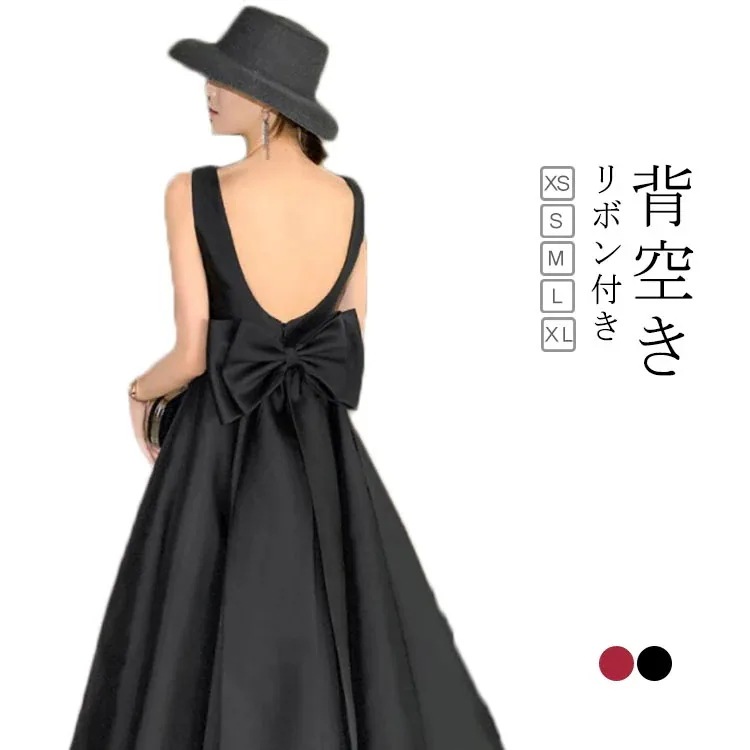 ウエディング 二次会 スクエアネック ノースリブ 背空き エンパイア エンパイアライン aライン パーティー ナイト フォトウェディング リゾートウェディング カラード