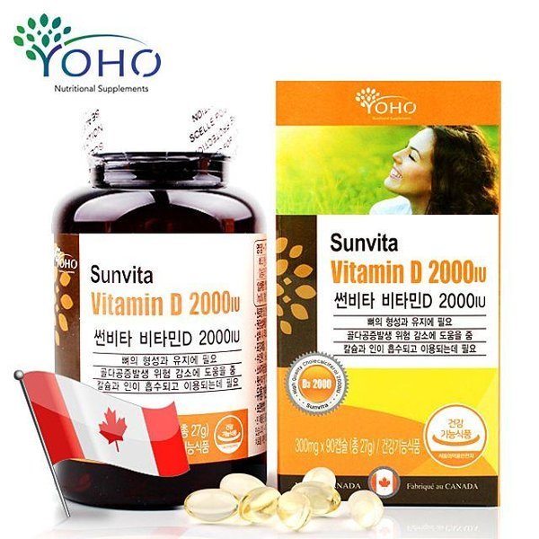 ヨホサンビタビタミンd2000iu-液状カプセル-無合成添加物