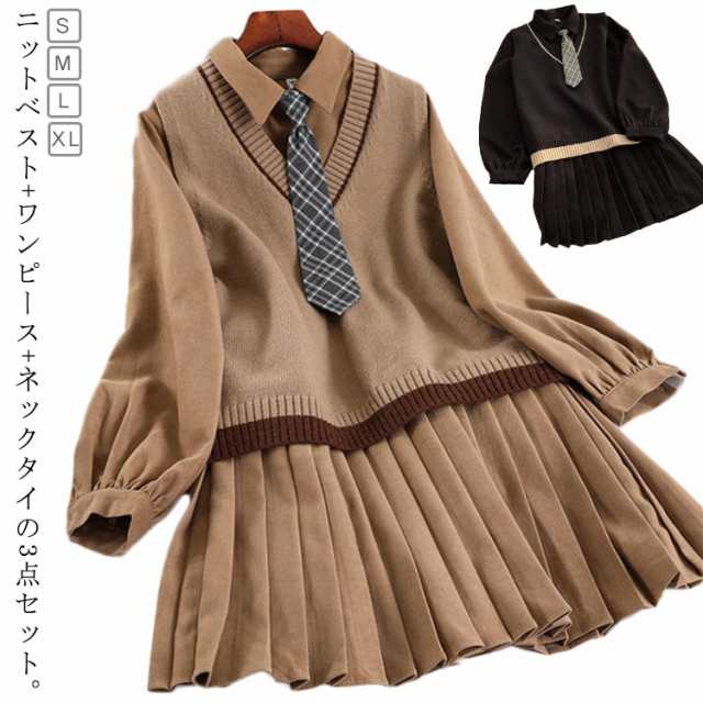 【2025新作SALE】シャツワンピース ニットベスト チュニック 通勤 セット ワンピース かわいい プリーツワンピース ネックタイ付き Vネック ロングシャツ ニット セットアップ 重ね着風 通学