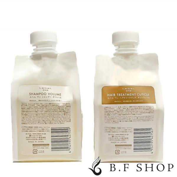 【セット品】ルベル ワン シャンプー ボリューム ＆ キューティクル 500ml ルベルワン LSC