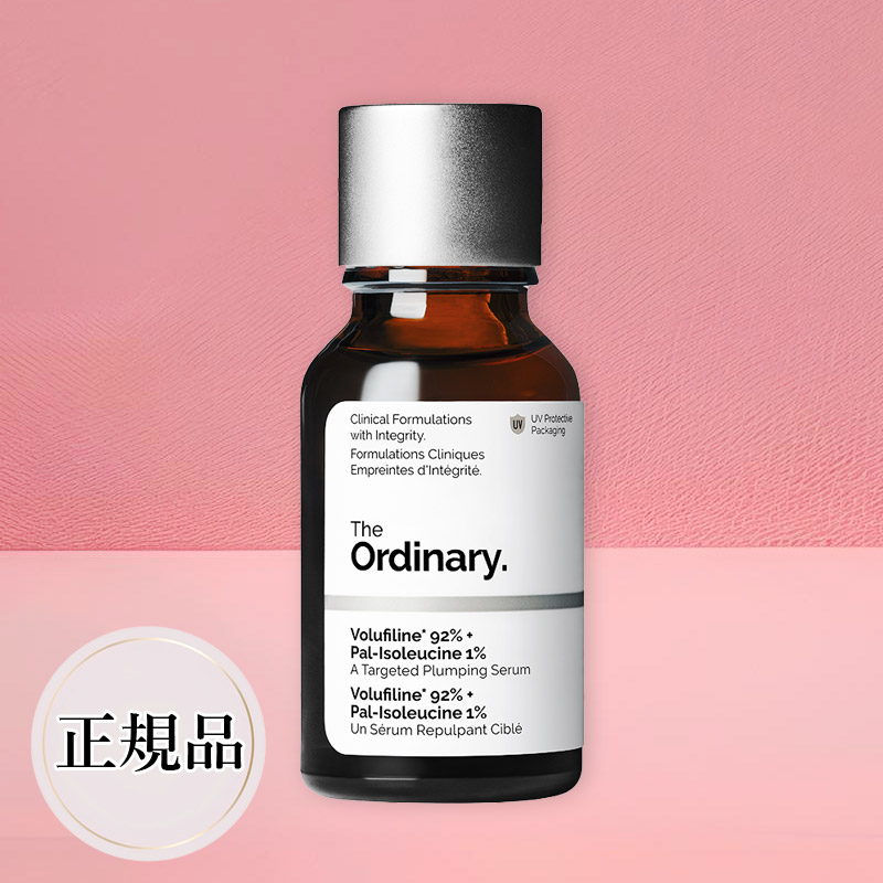 ボルフィリン 92% + Pal-イソロイシン 1% 15ml 高濃縮 ボリューム ハリ 弾力 目元 口元 潤い