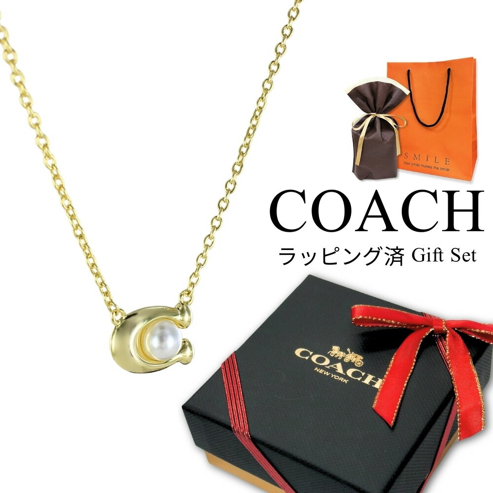 ラッピング済 ギフトセット コーチ ネックレス レディース おしゃれ アクセサリー ブランド 20代 30代 40代 チェーンネックレス ゴールド ペンダント 女性 妻 彼女 誕生日プレゼント 結婚式