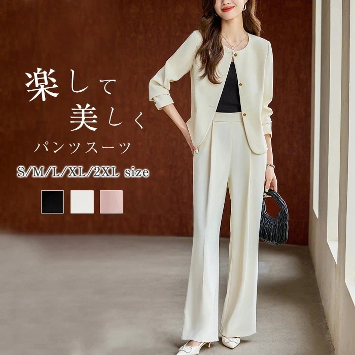 スーツ レディース パンツスーツ ノーカラー ジャケット ワイドパンツ 無地 ロングパンツ 大人 きれいめ フォーマル セレモニー ビジネス 2点セット 上下 セット 入学式 卒業式 入園式 卒園式