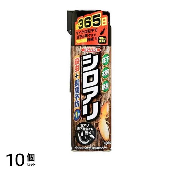 ムシクリン シロアリ床下用エアゾール 480mL 10個セット
