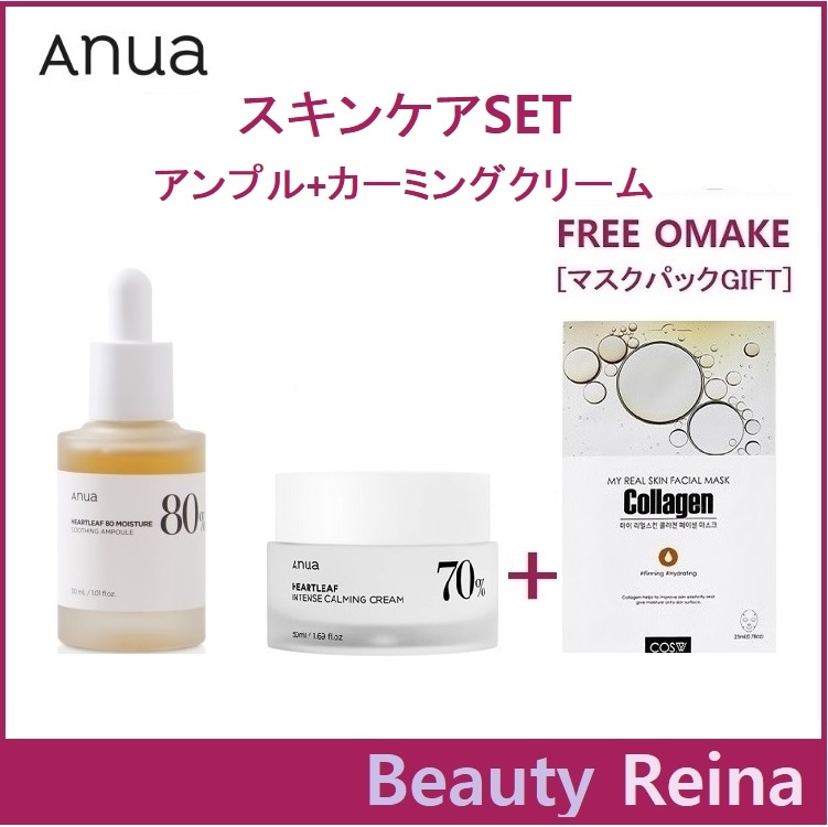 [保湿力,テクスチャー]ドクダミ 80 水分鎮静アンプル, 30mL/ドクダミ70% インテンス カーミングクリーム, 50mL/敏感になった肌には肌バリア強化ソリューション