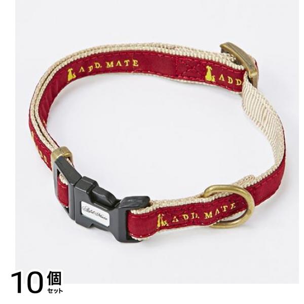 ペティオ アドメイト シンボルカラー S 小型犬用首輪 ボルドー 1本入 (A57312) 10個セット