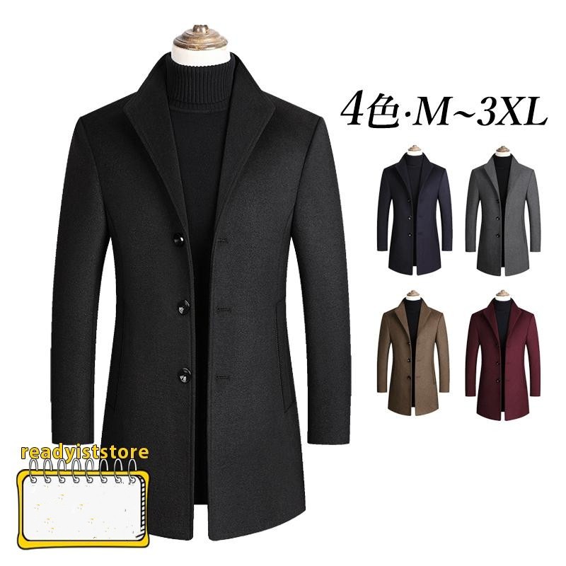チェスターコート メンズ ファッション ビジネスコート コート カジュアル シンプル ムートンコート ミディアム丈 ステンカラーコート 開襟 出張 仕事 通勤