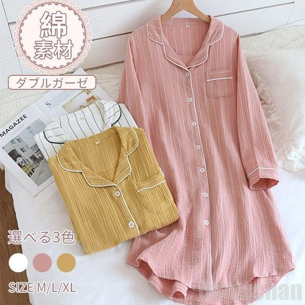 高品質大割引パジャマ ワンピース レディース 春 春用 秋 秋用 冬 ルームウェア ナイトウェア ダブルガーゼ 2重ガーゼ 寝間着 インナー 寝巻き 長袖ワンピース ネグリジェ vネック