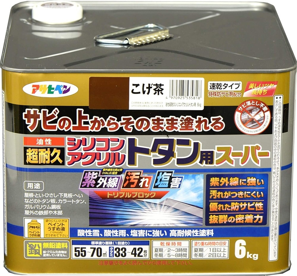 （まとめ買い）サビ止め兼用上塗り塗料 油性超耐久シリコンアクリルトタン用 6kg こげ茶 [x3]