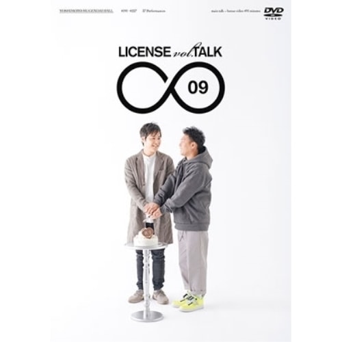 ライセンス ／ LICENSE vol.TALK09 (DVD) YRBN-91284
