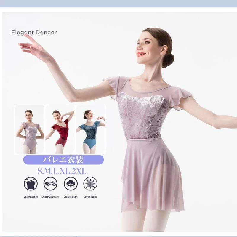 【タイムセール】オンリーワンチャンスレオタード ラウンドネック お洒落 韓国 人用 バレエ衣装 練習着 演出用 可愛い バレエレオタード バレエダンス ダンス服 ジュニア ダンスウエア コスチューム