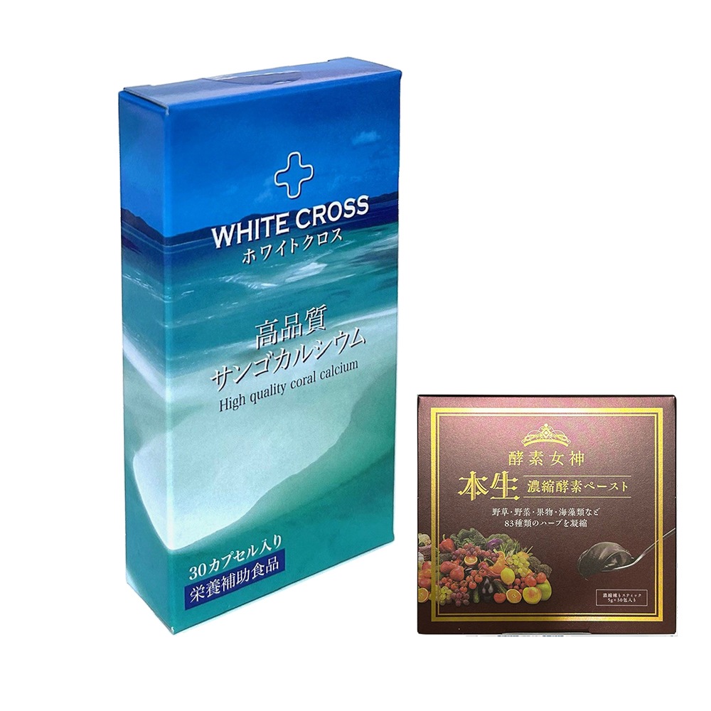 お得セット酵素女神本生濃縮酵素ペースト1箱＋ホワイトクロス　30カプセル