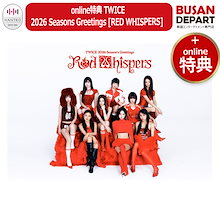 TWICE♡全て公式トレカ♡大量！！第10弾♡♡♡ TWICE♡全て公式トレカ♡大量！！第10弾♡♡♡ - メルカリ